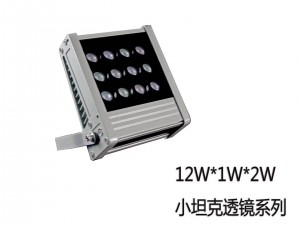 投光灯12W